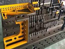 三维柔性组合定位平板-三维柔性组合-三维柔性焊接平台
